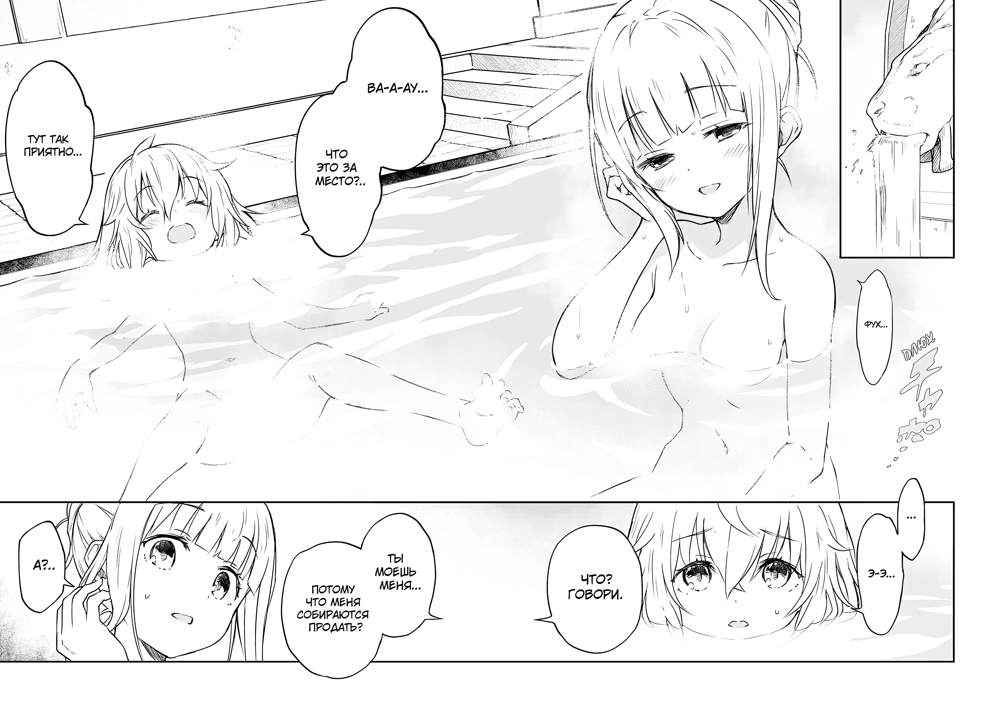 Jussai no Saikyou Madoushi Vol. 1 Ch. 2 第10页