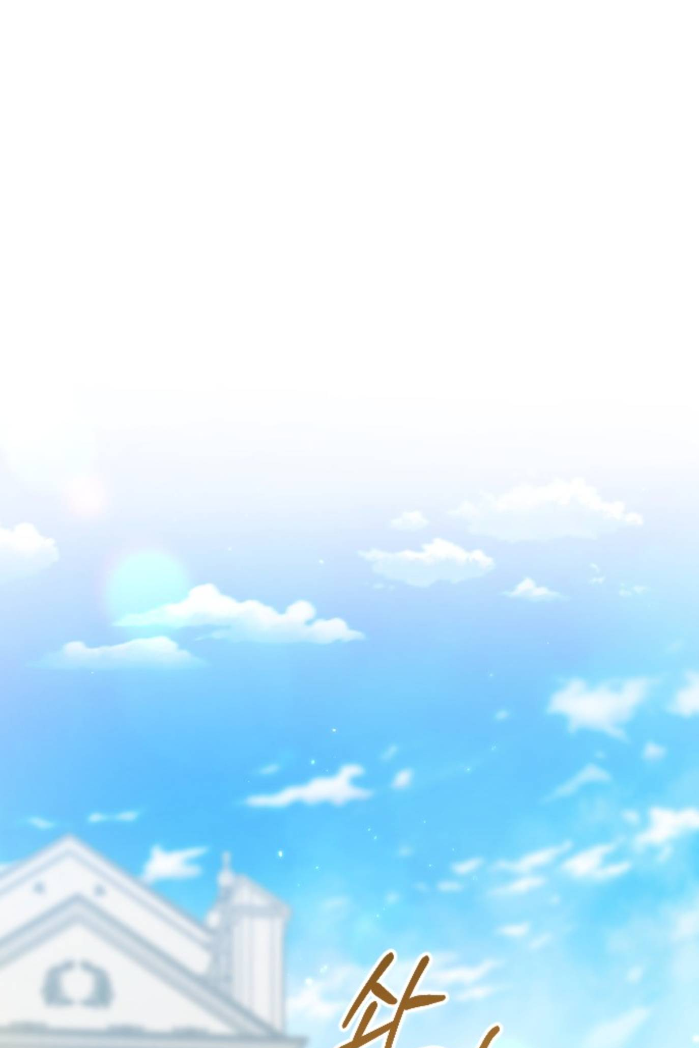 Saranghaneun Na ui Eokapja Ch. 5 第2页