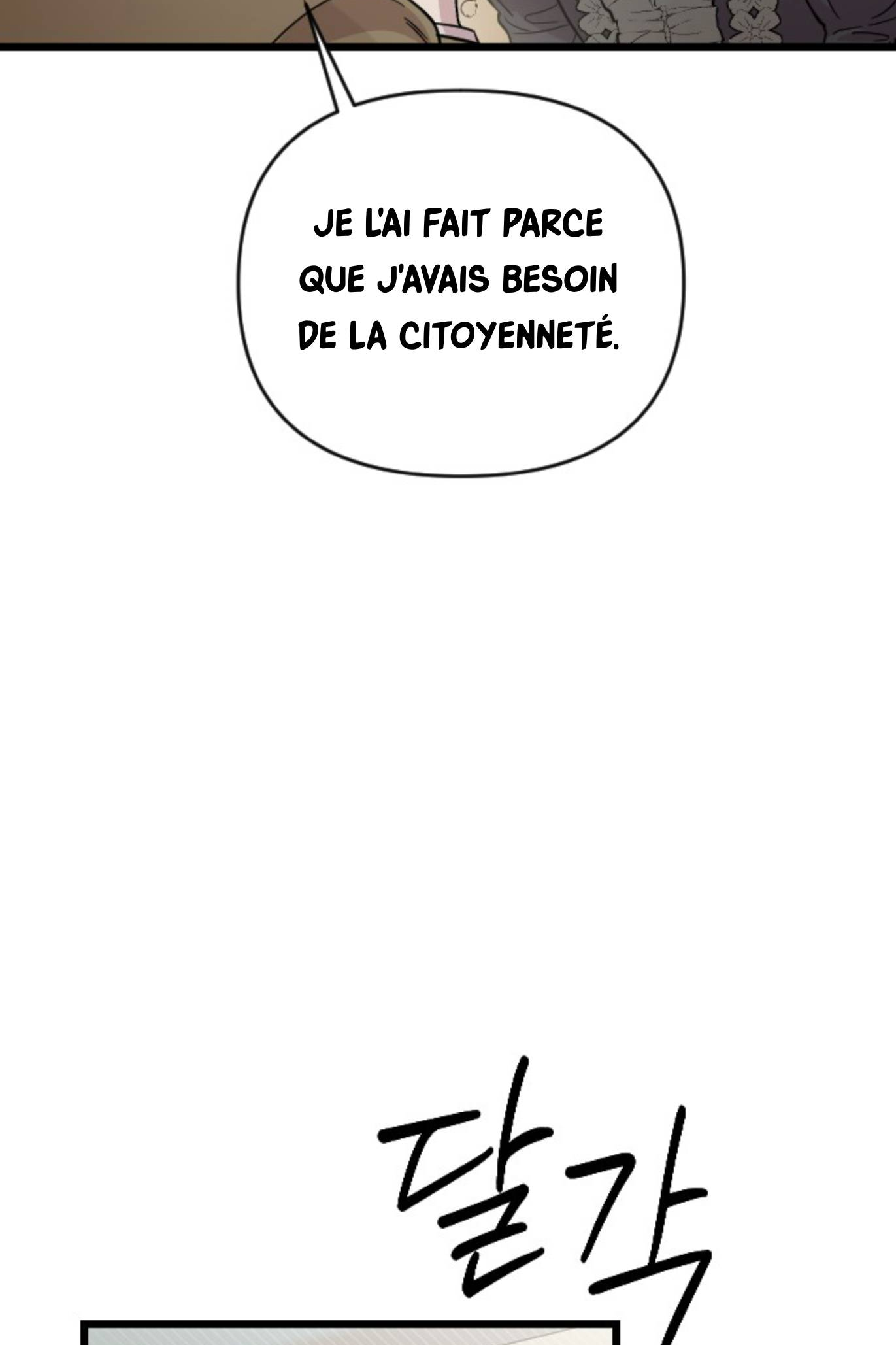 Saranghaneun Na ui Eokapja Ch. 5 第101页