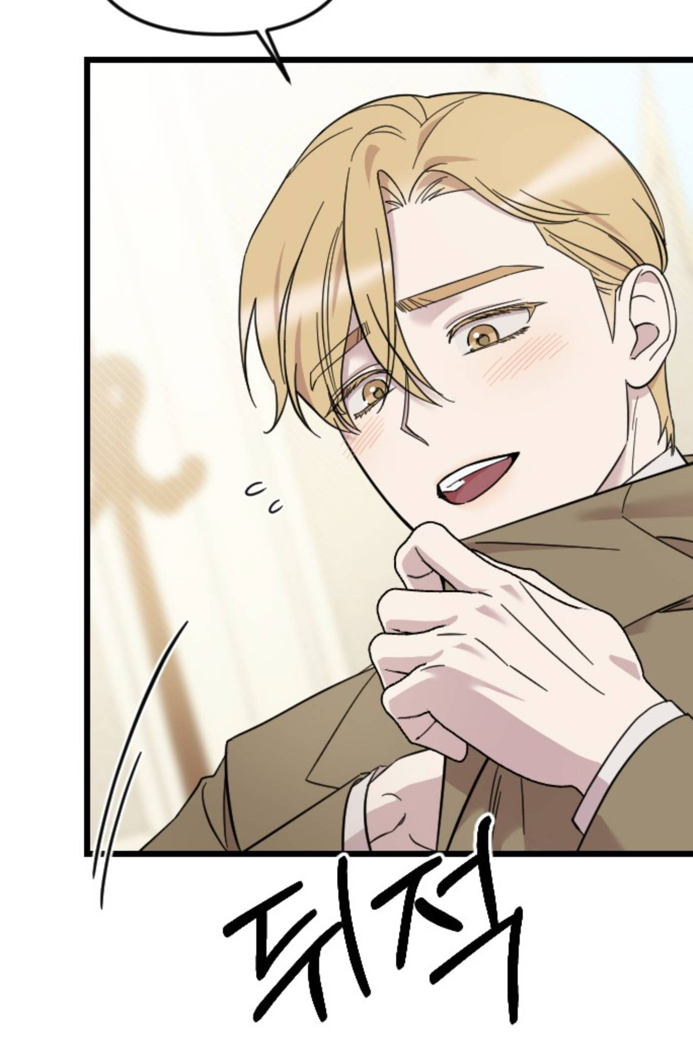Saranghaneun Na ui Eokapja Ch. 5 第130页
