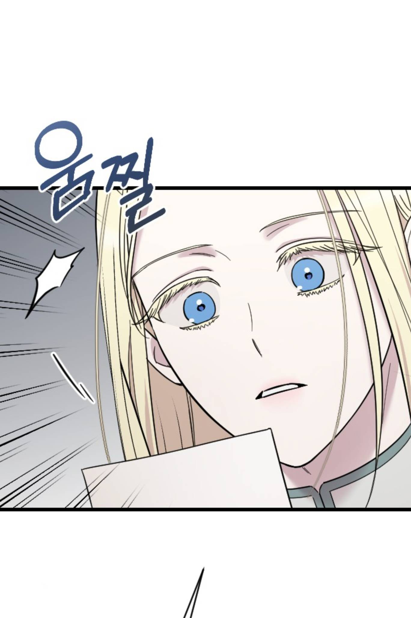 Saranghaneun Na ui Eokapja Ch. 5 第146页