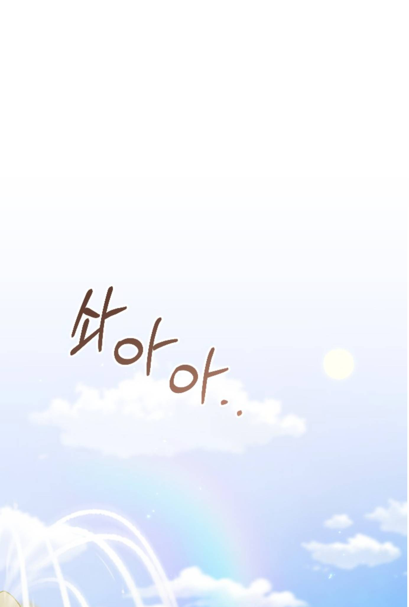 Saranghaneun Na ui Eokapja Ch. 5 第46页