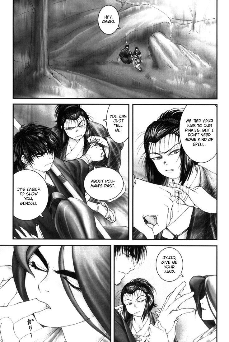 Onikiri Juuzou Vol. 1 Ch. 5 第1页