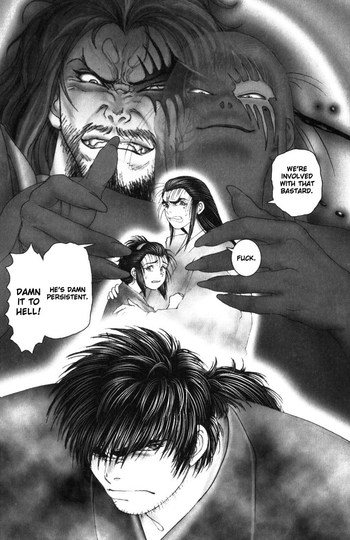 Onikiri Juuzou Vol. 1 Ch. 5 第11页