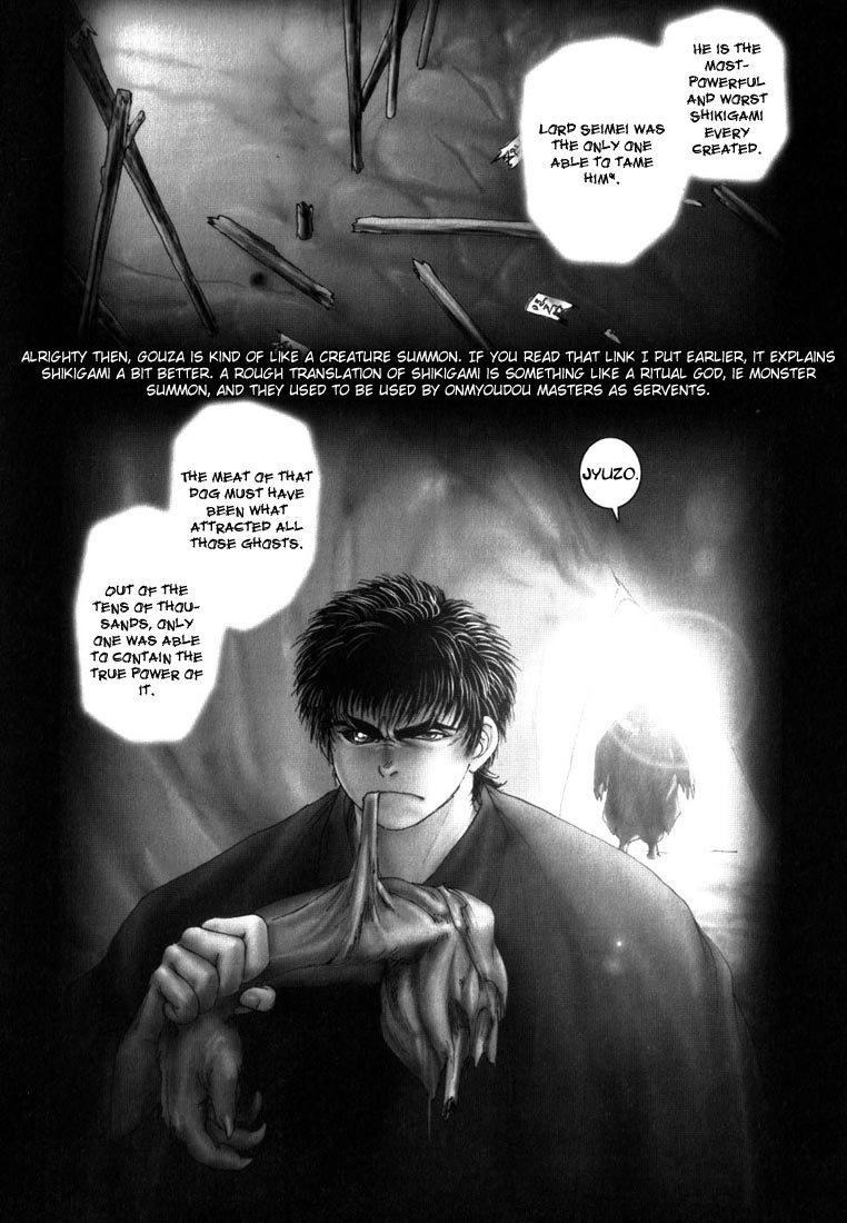 Onikiri Juuzou Vol. 1 Ch. 5 第18页