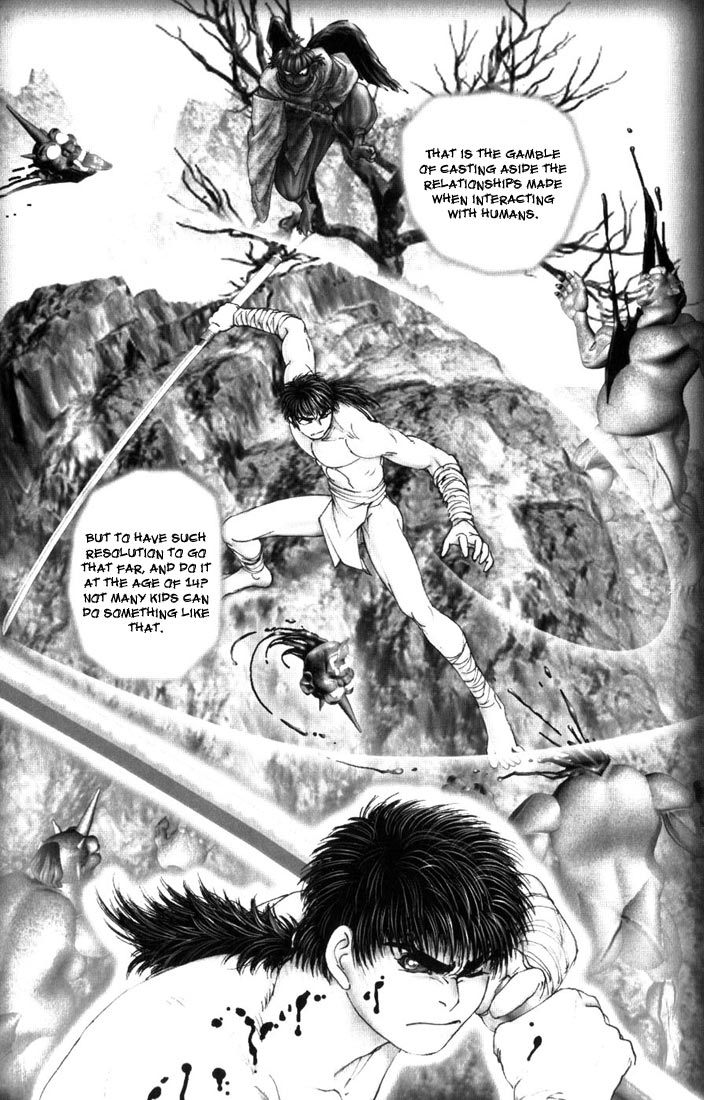 Onikiri Juuzou Vol. 1 Ch. 5 第19页