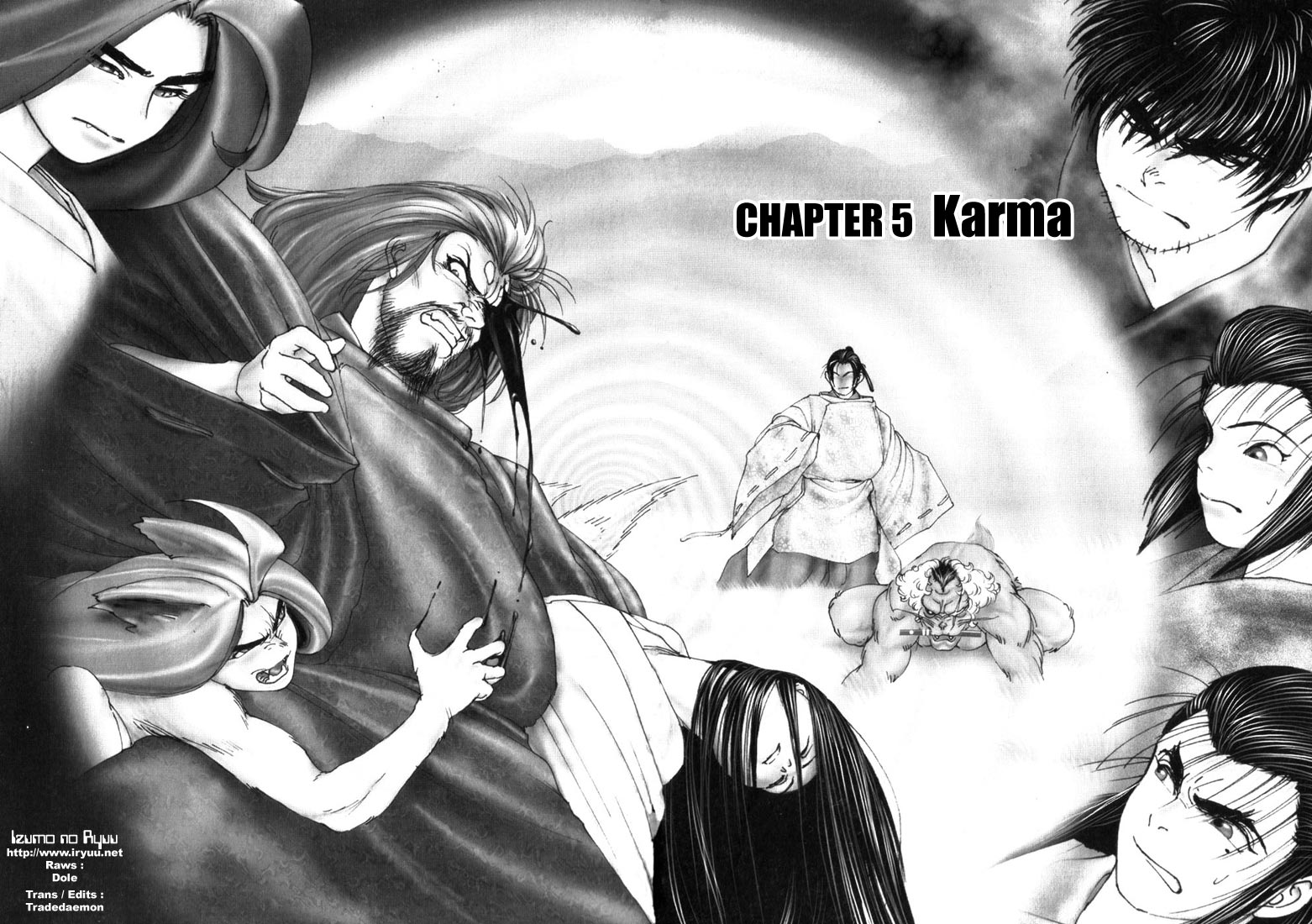Onikiri Juuzou Vol. 1 Ch. 5 第4页