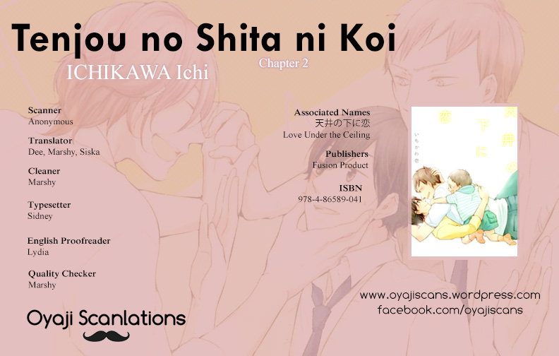 Tenjou no Shita ni Koi Vol. 1 Ch. 2 第1页