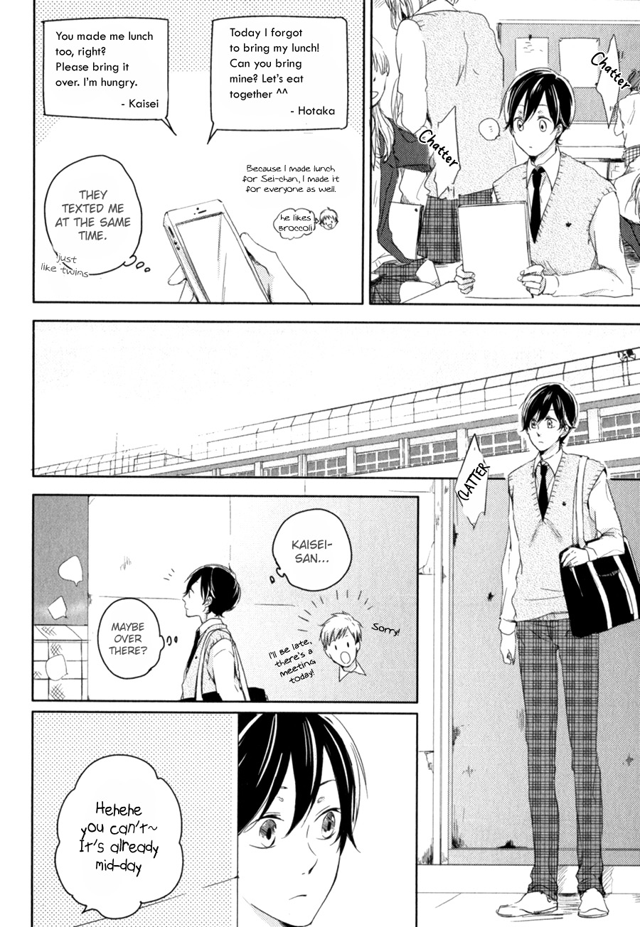 Tenjou no Shita ni Koi Vol. 1 Ch. 2 第11页