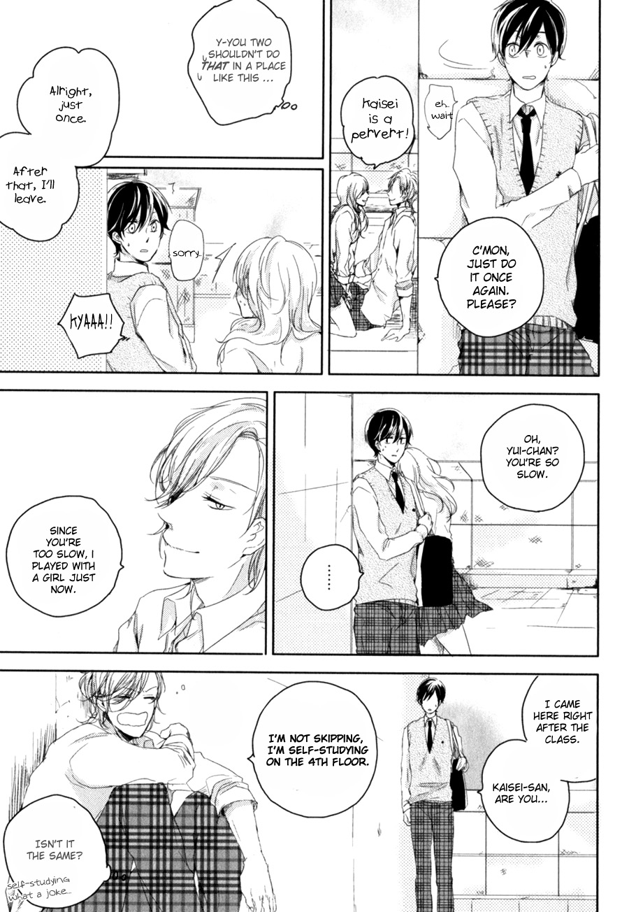 Tenjou no Shita ni Koi Vol. 1 Ch. 2 第12页