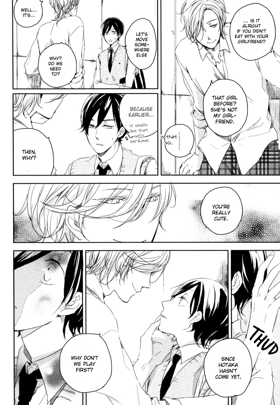 Tenjou no Shita ni Koi Vol. 1 Ch. 2 第13页