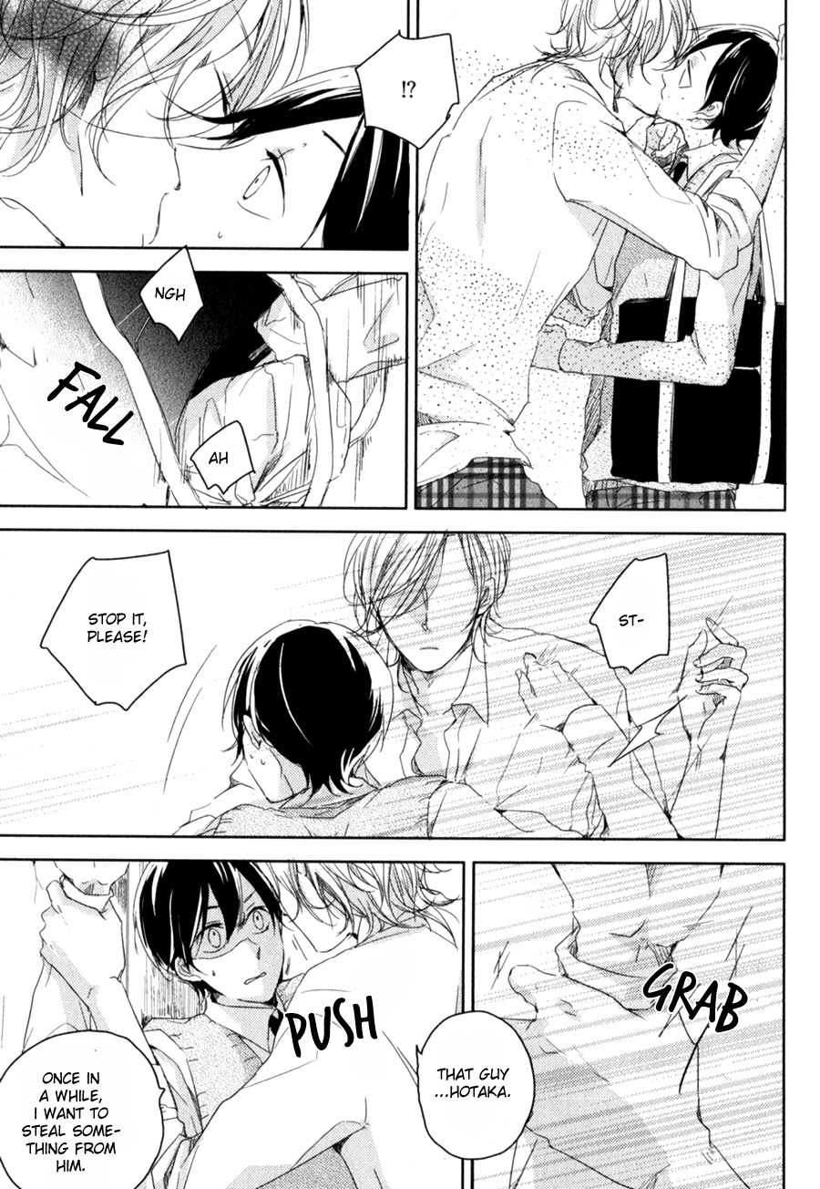 Tenjou no Shita ni Koi Vol. 1 Ch. 2 第14页