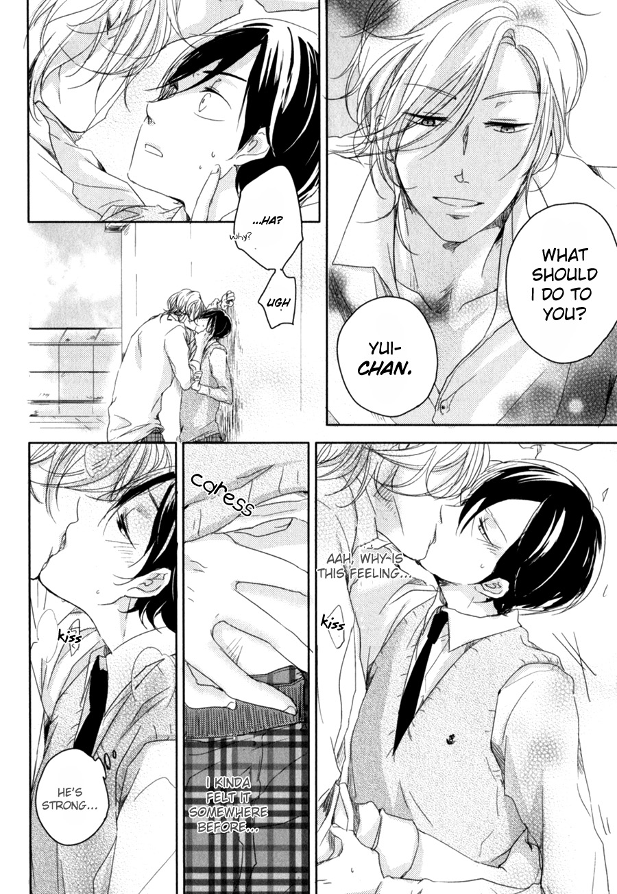 Tenjou no Shita ni Koi Vol. 1 Ch. 2 第15页