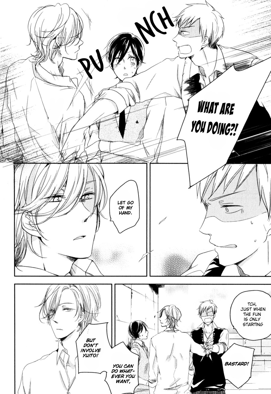 Tenjou no Shita ni Koi Vol. 1 Ch. 2 第17页