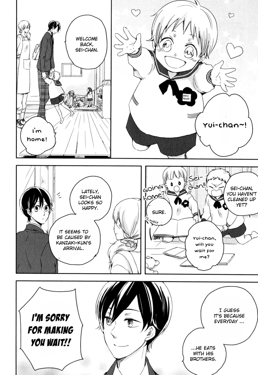 Tenjou no Shita ni Koi Vol. 1 Ch. 2 第3页