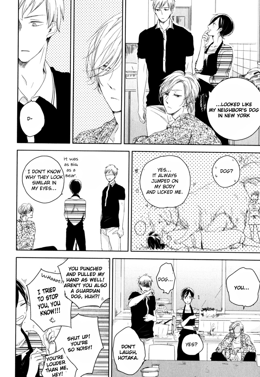 Tenjou no Shita ni Koi Vol. 1 Ch. 2 第23页