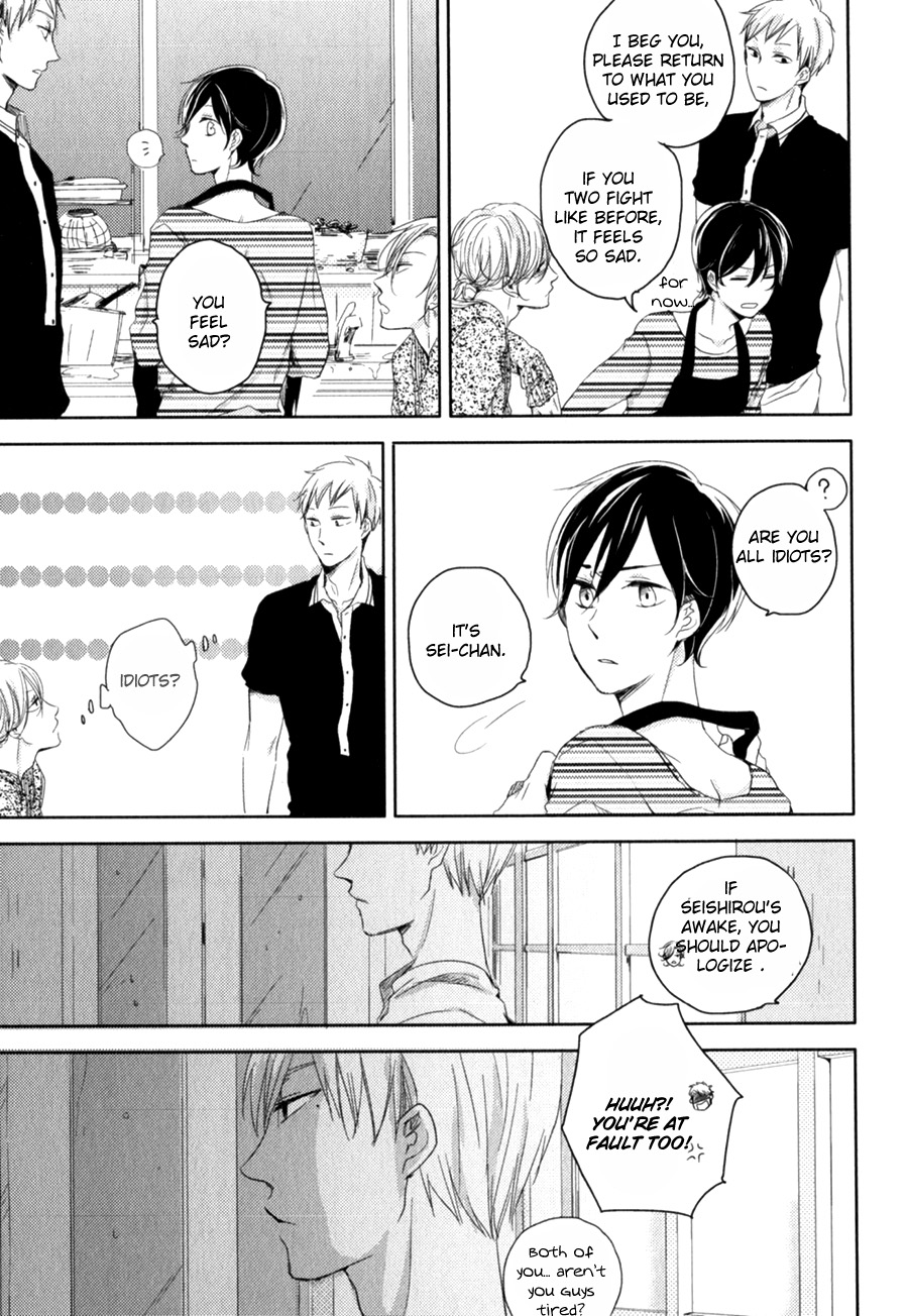 Tenjou no Shita ni Koi Vol. 1 Ch. 2 第24页