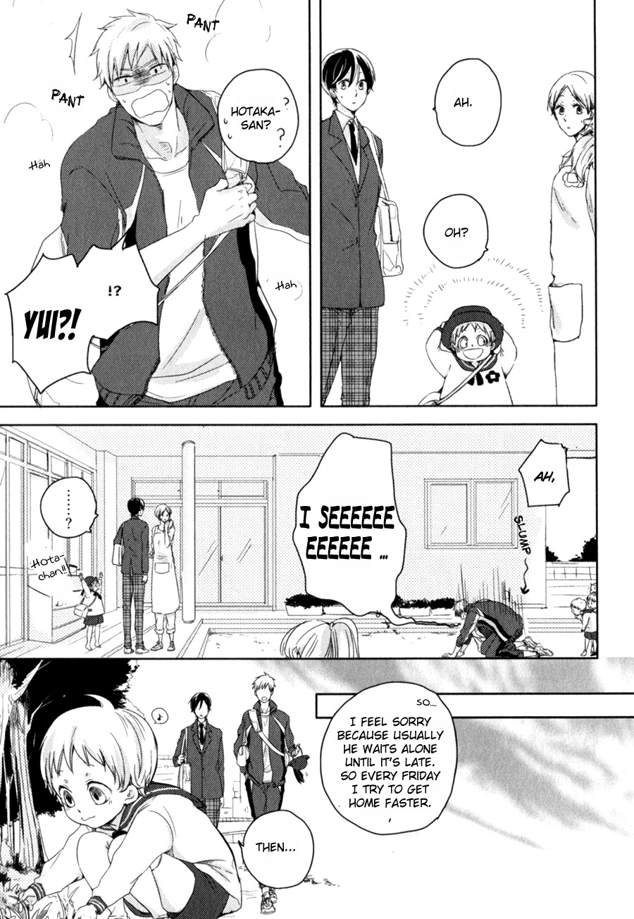 Tenjou no Shita ni Koi Vol. 1 Ch. 2 第4页
