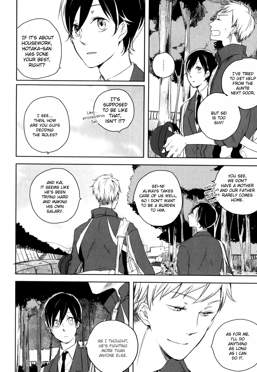 Tenjou no Shita ni Koi Vol. 1 Ch. 2 第5页