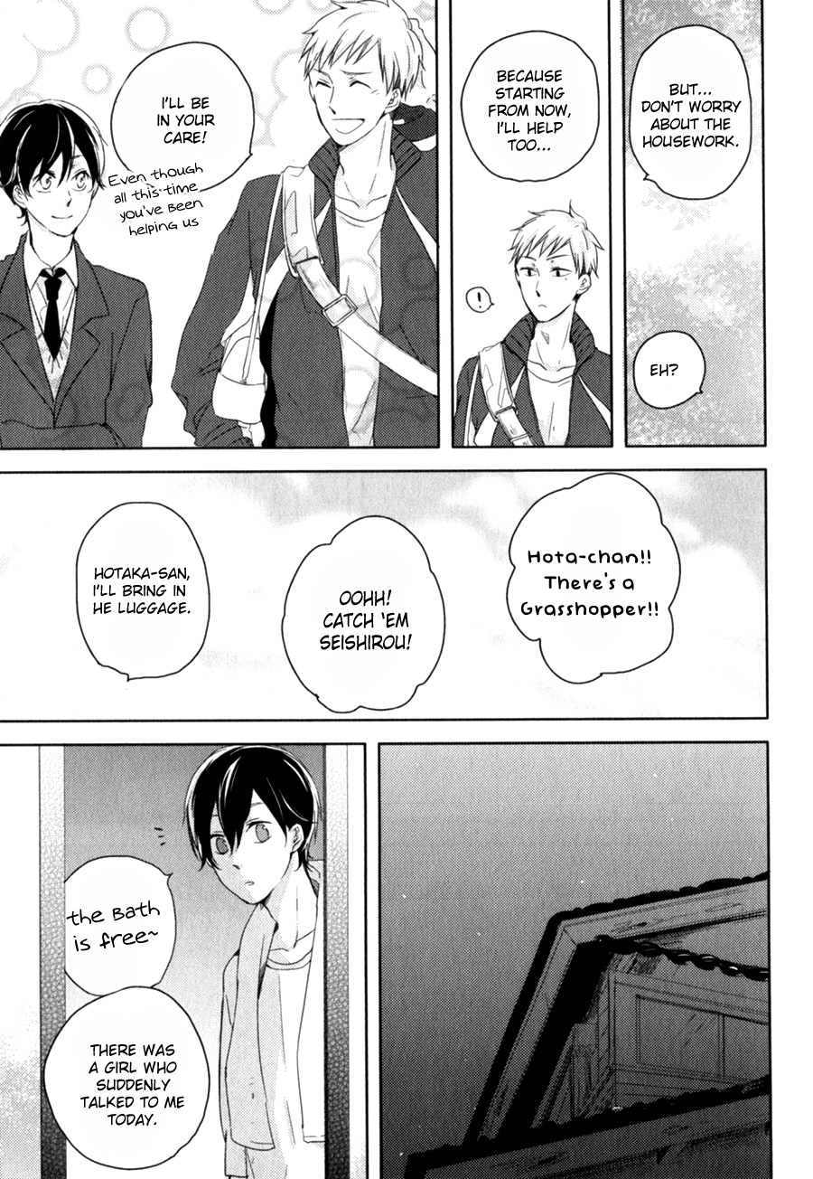 Tenjou no Shita ni Koi Vol. 1 Ch. 2 第6页