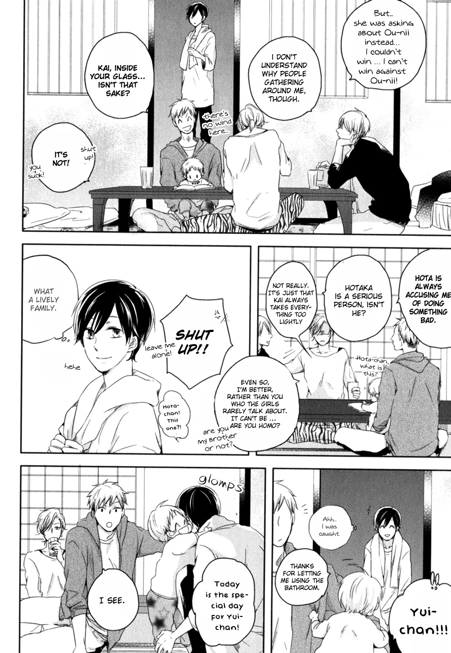 Tenjou no Shita ni Koi Vol. 1 Ch. 2 第7页