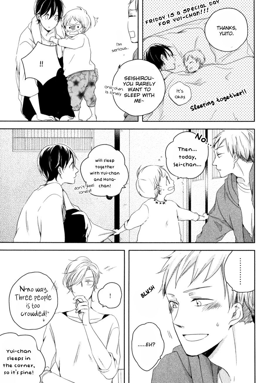Tenjou no Shita ni Koi Vol. 1 Ch. 2 第8页