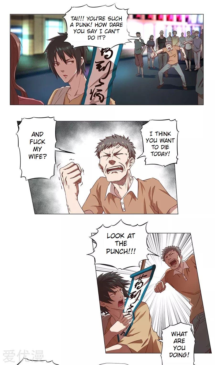 Inverse God Doctor Ch. 1 第13页