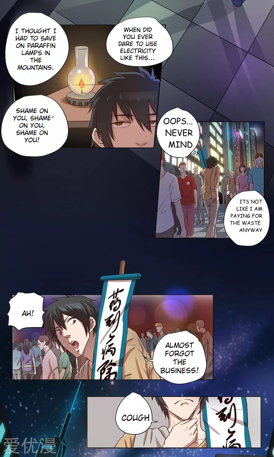 Inverse God Doctor Ch. 1 第6页