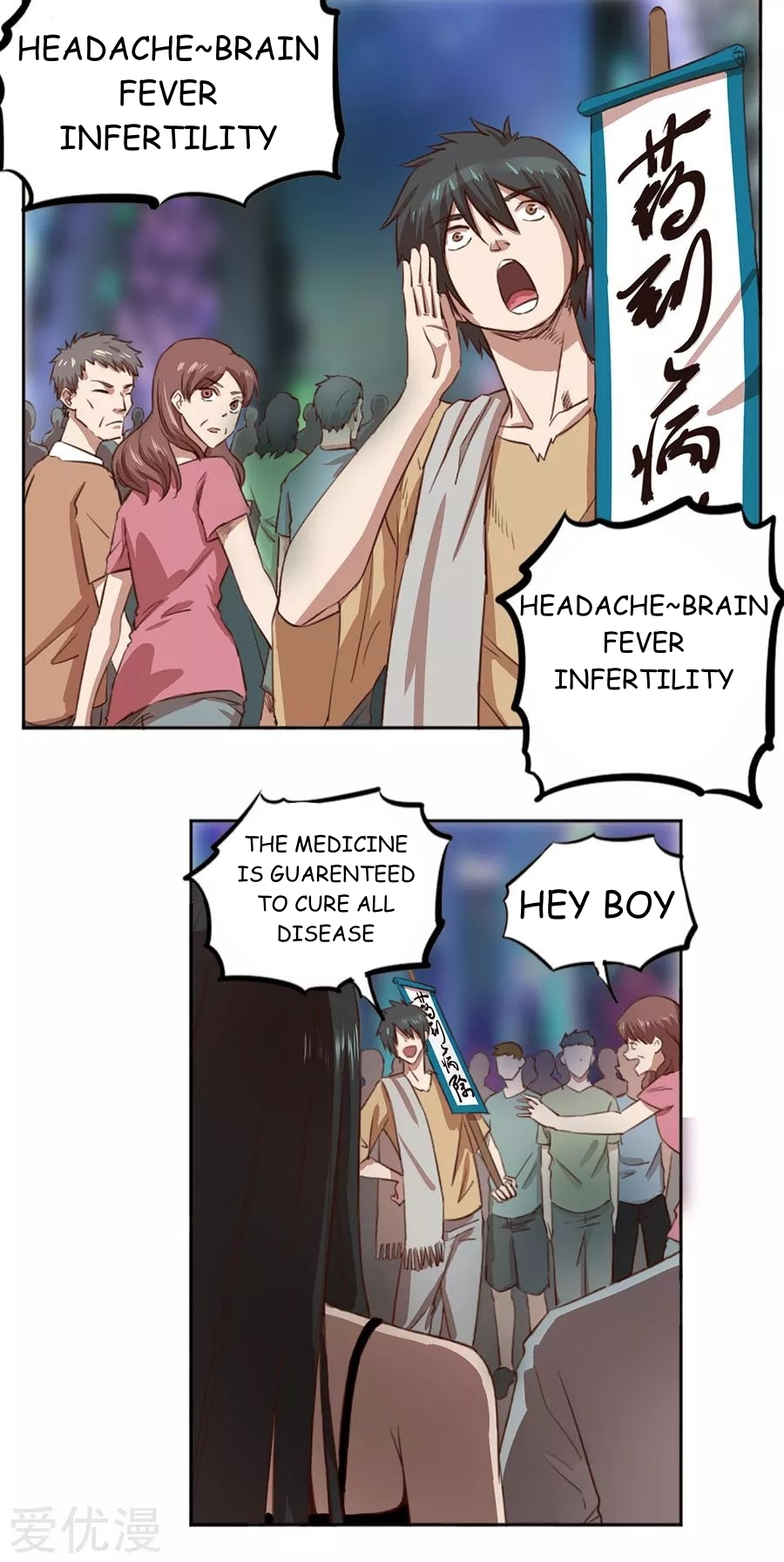 Inverse God Doctor Ch. 1 第8页