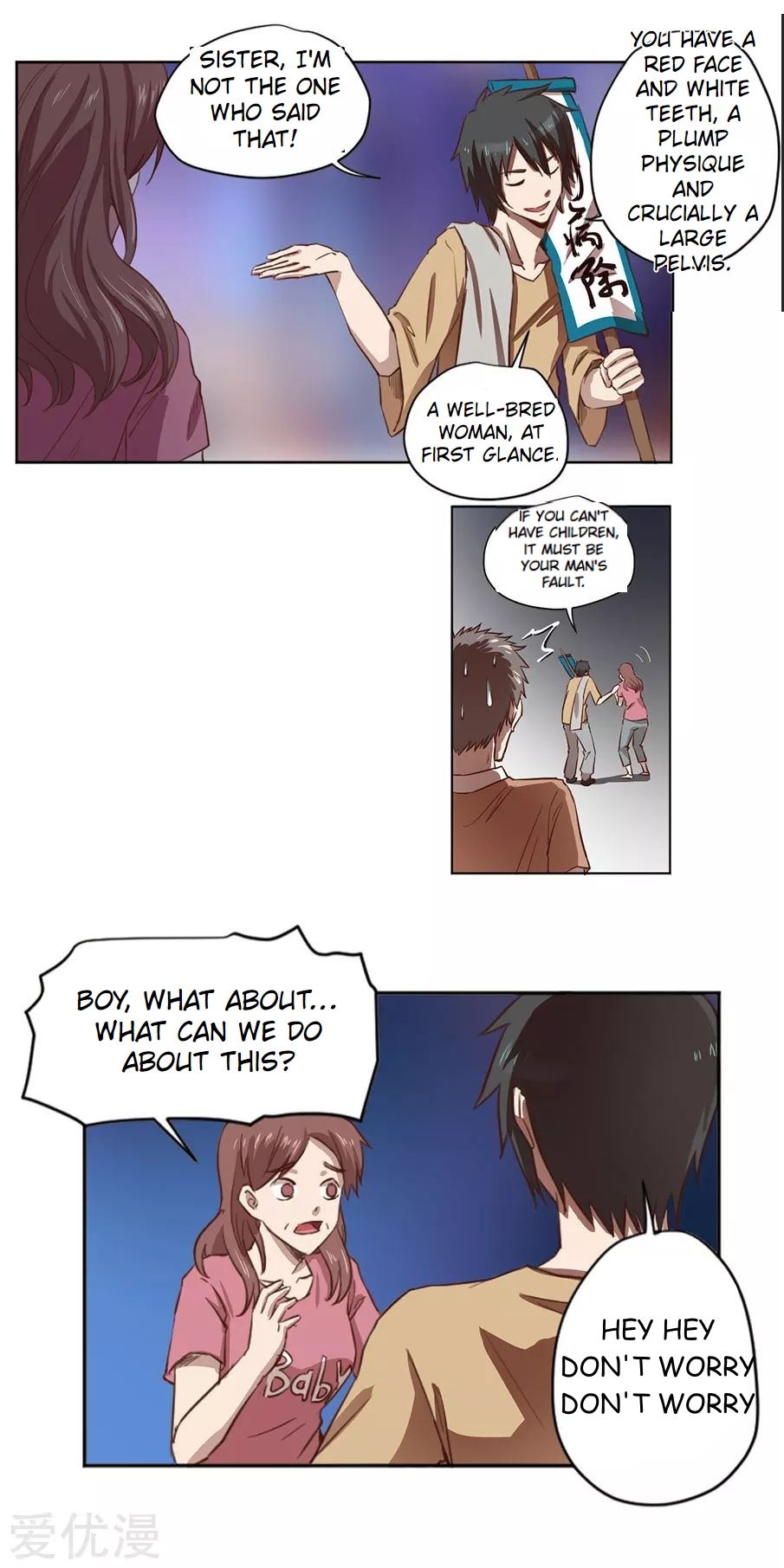 Inverse God Doctor Ch. 1 第10页