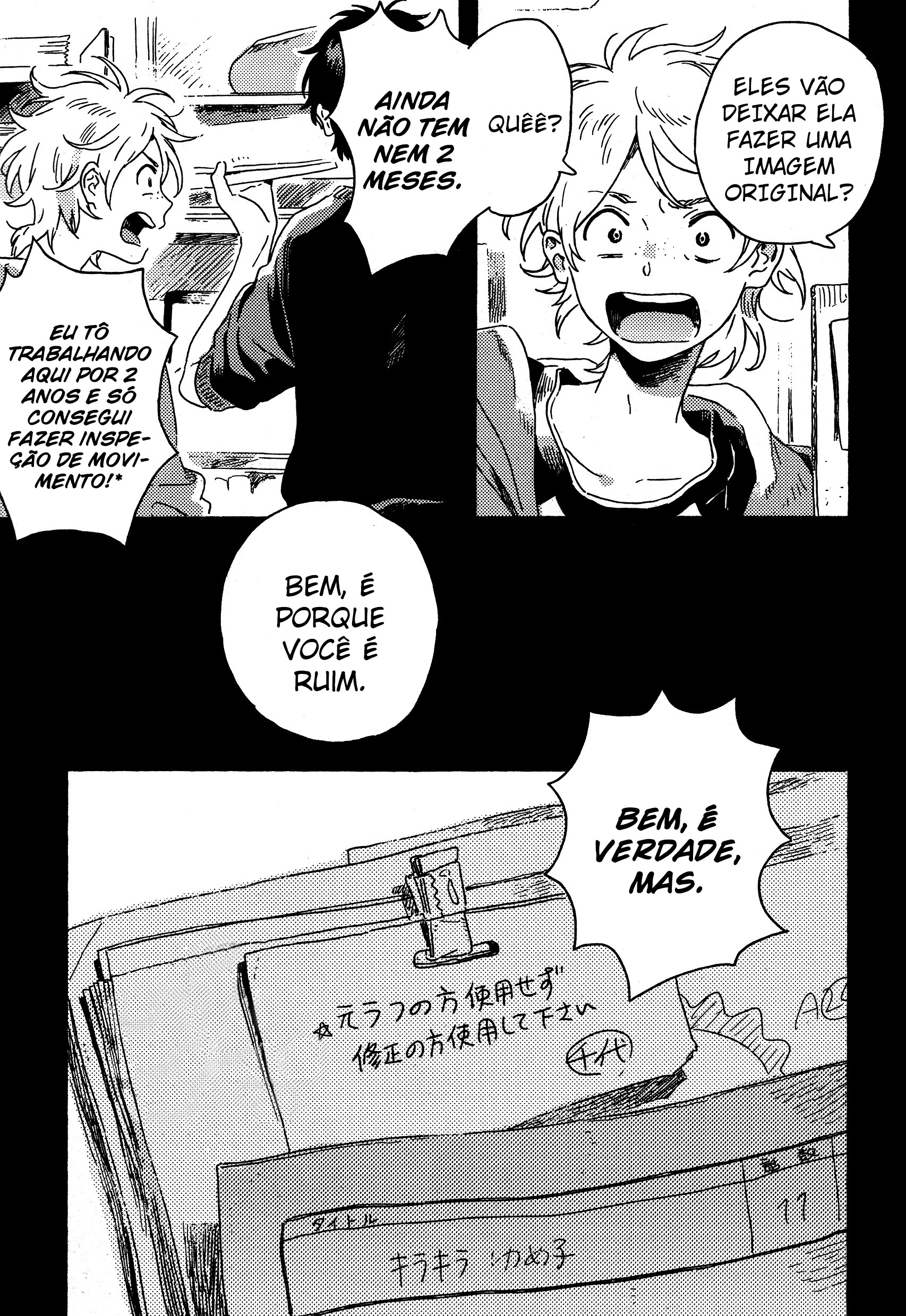 Mahou ga Tsukaenakutemo É bom ser jovem. 第27页