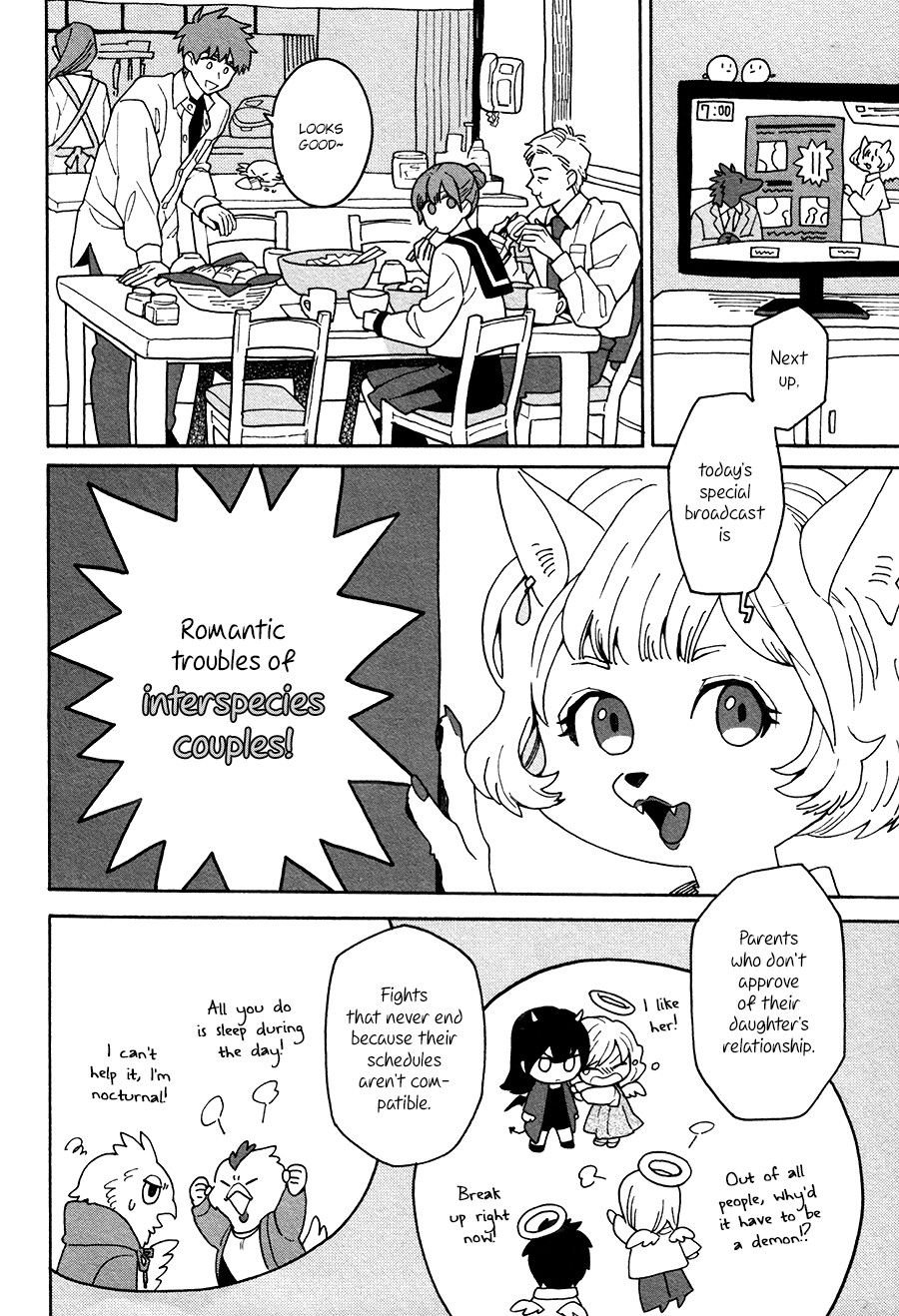 Inoue-kun Hajimemasen ka? Vol. 1 Ch. 2 第3页