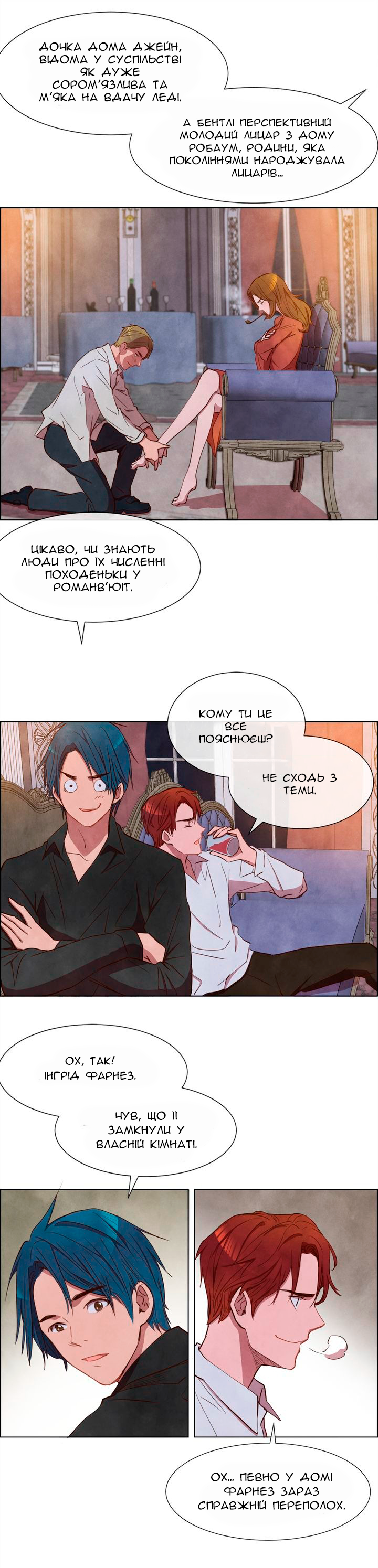 Ingrid, the White Deer Ch. 4 第14页