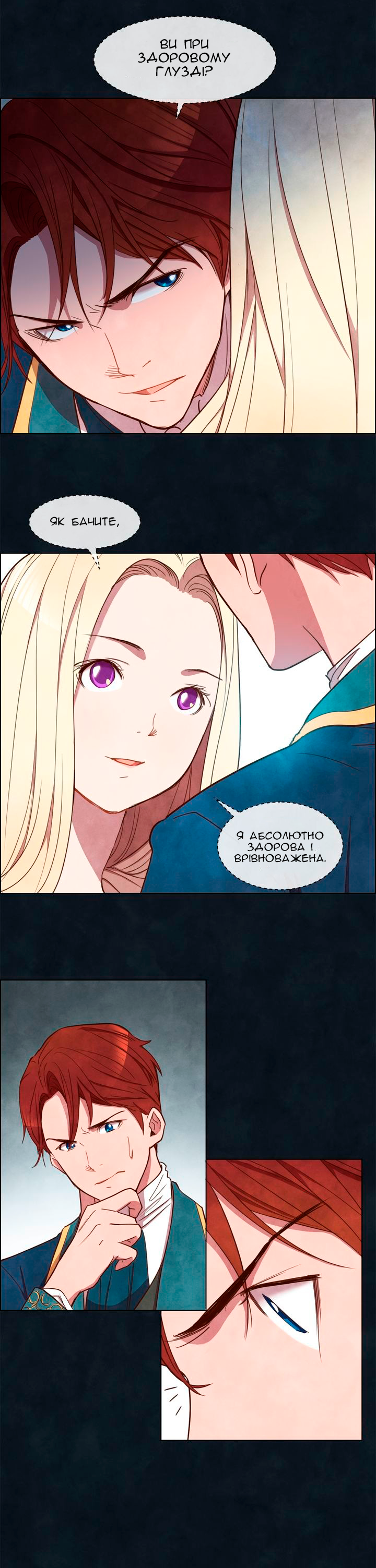 Ingrid, the White Deer Ch. 4 第8页