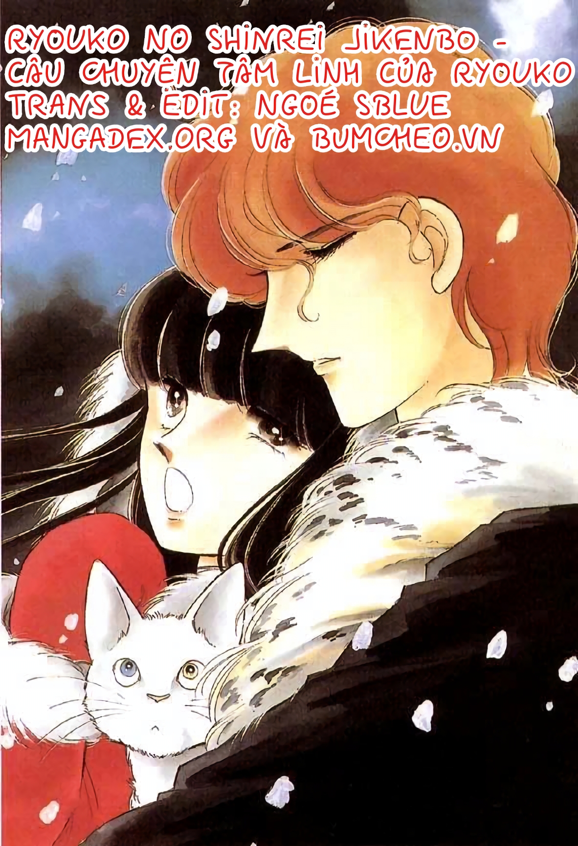 A Record of Ryoko's Psychic Events Chap 01 - Vol 01 第1页
