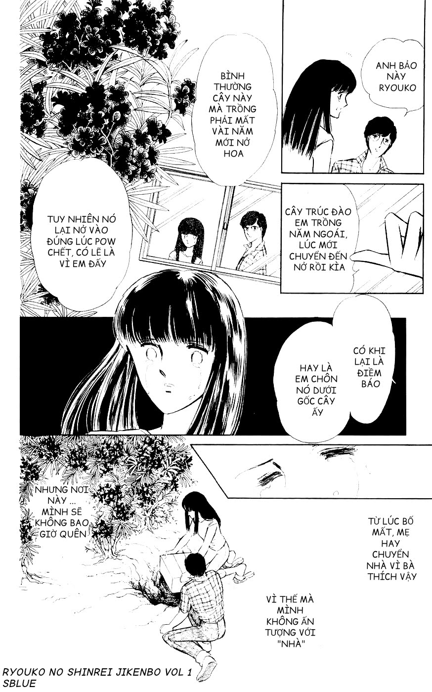 A Record of Ryoko's Psychic Events Chap 01 - Vol 01 第11页