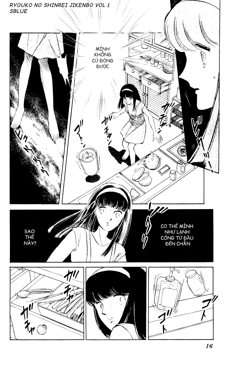 A Record of Ryoko's Psychic Events Chap 01 - Vol 01 第17页