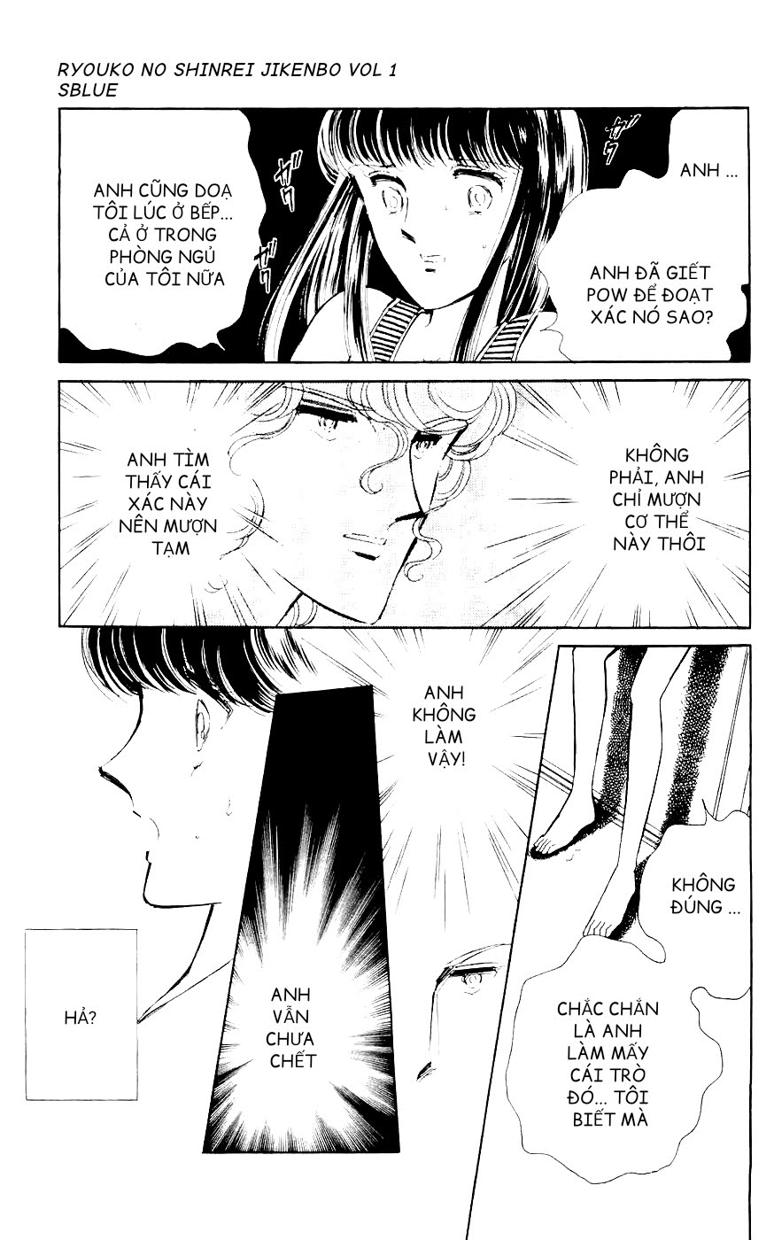 A Record of Ryoko's Psychic Events Chap 01 - Vol 01 第36页