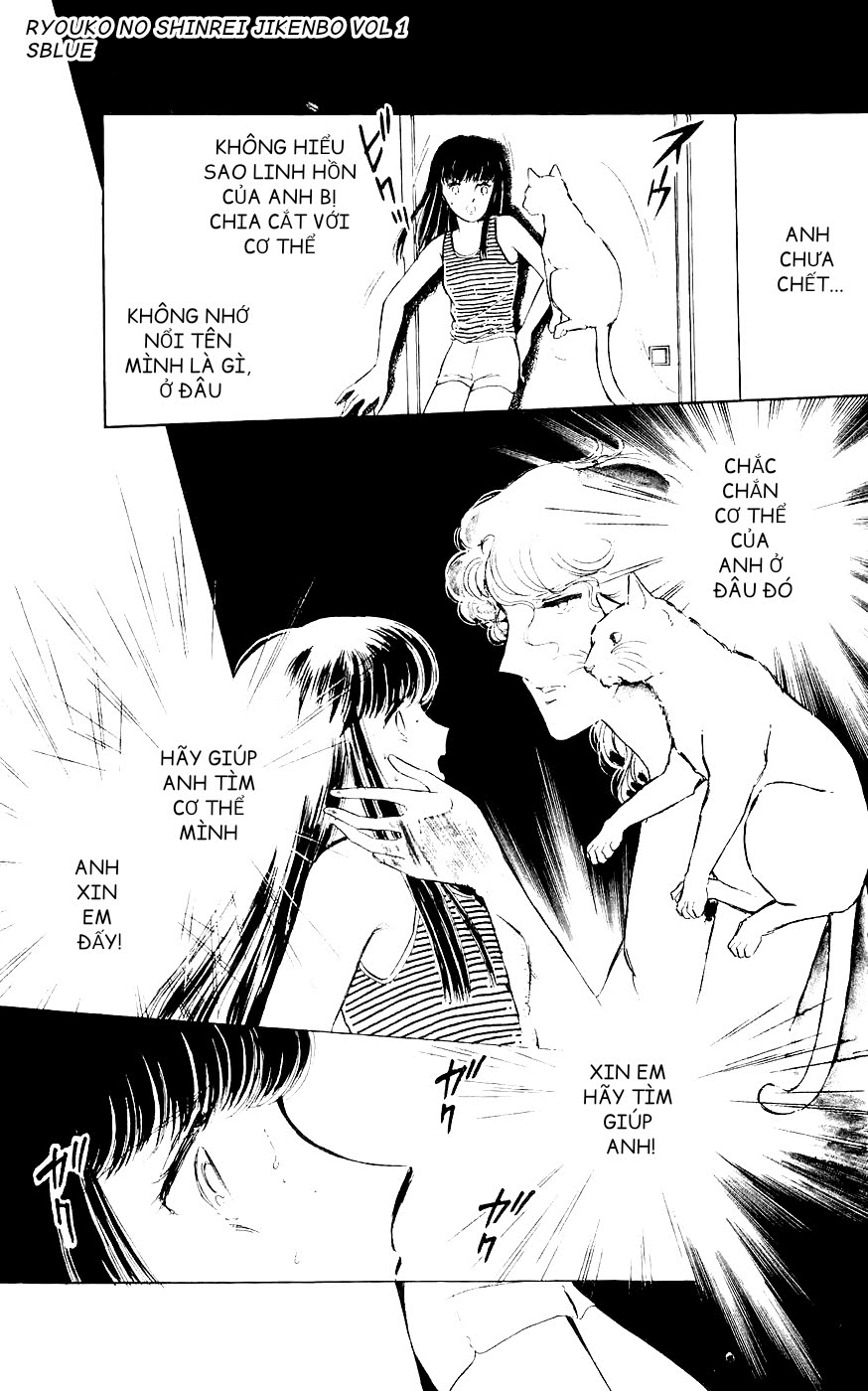 A Record of Ryoko's Psychic Events Chap 01 - Vol 01 第37页