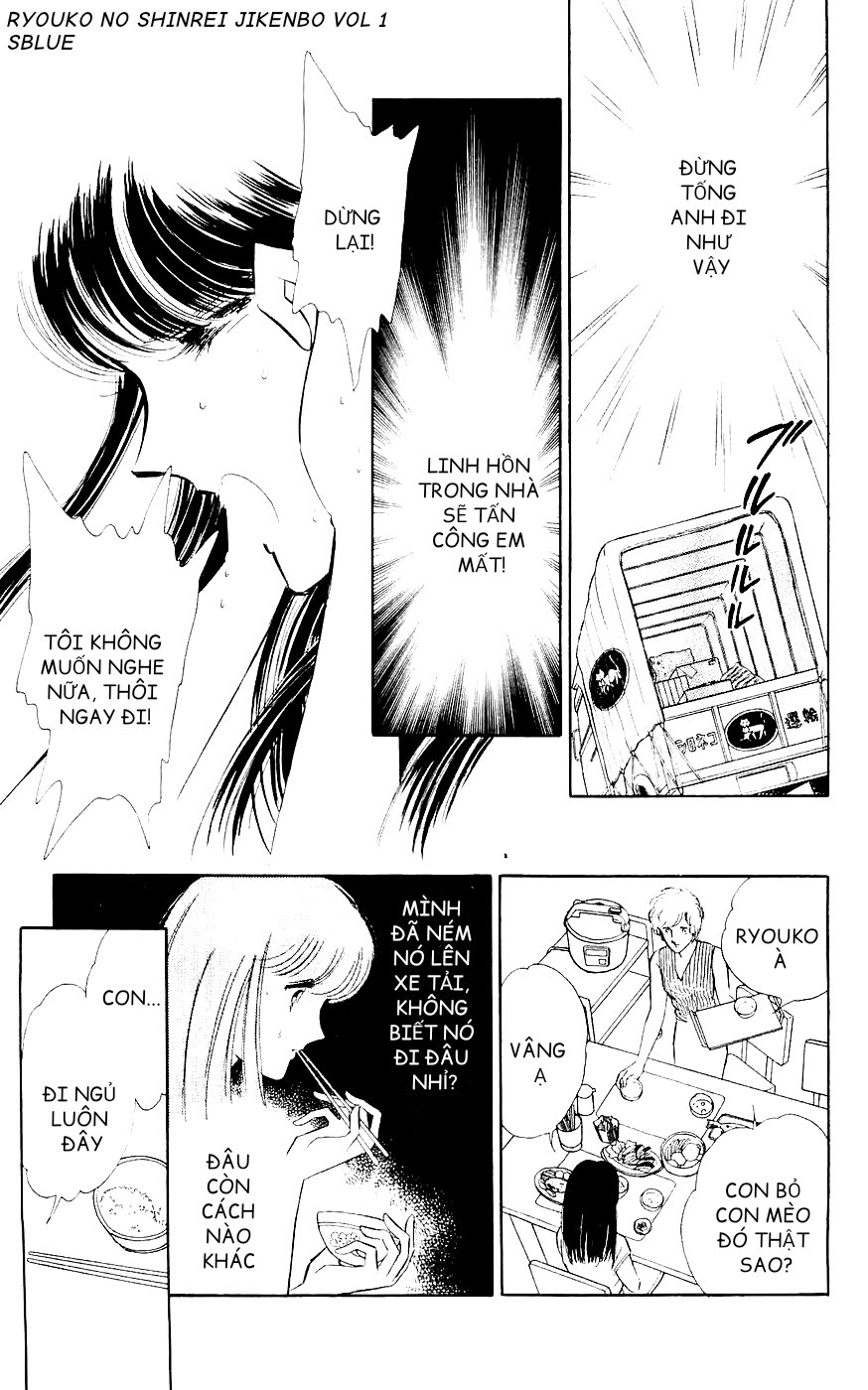 A Record of Ryoko's Psychic Events Chap 01 - Vol 01 第42页