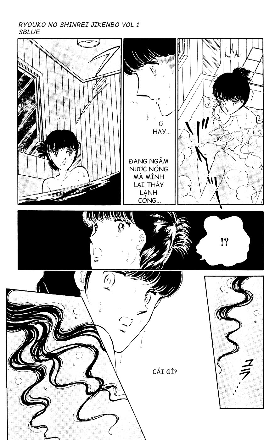 A Record of Ryoko's Psychic Events Chap 01 - Vol 01 第44页
