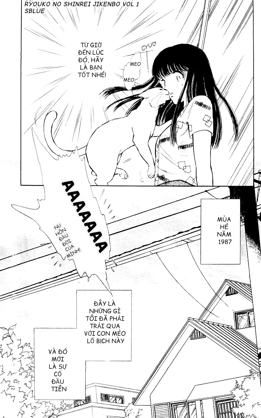 A Record of Ryoko's Psychic Events Chap 01 - Vol 01 第56页