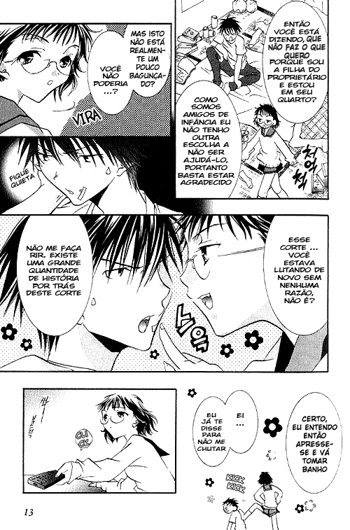DearS Vol. 1 Ch. 1 第11页