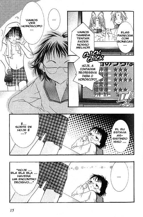 DearS Vol. 1 Ch. 1 第13页