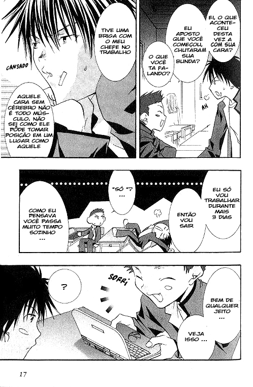 DearS Vol. 1 Ch. 1 第15页