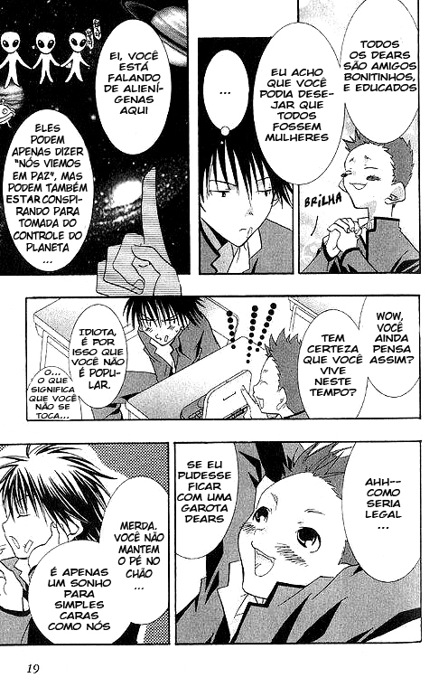 DearS Vol. 1 Ch. 1 第17页