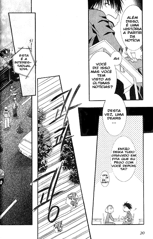 DearS Vol. 1 Ch. 1 第18页