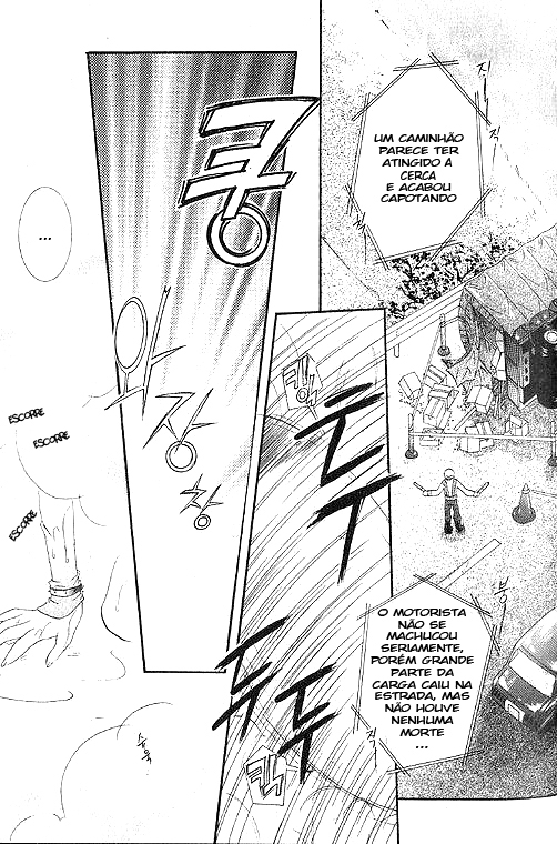DearS Vol. 1 Ch. 1 第19页