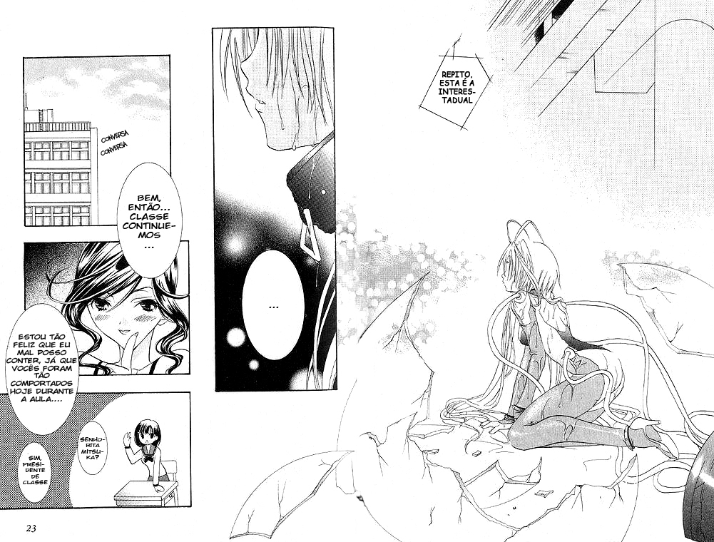 DearS Vol. 1 Ch. 1 第20页