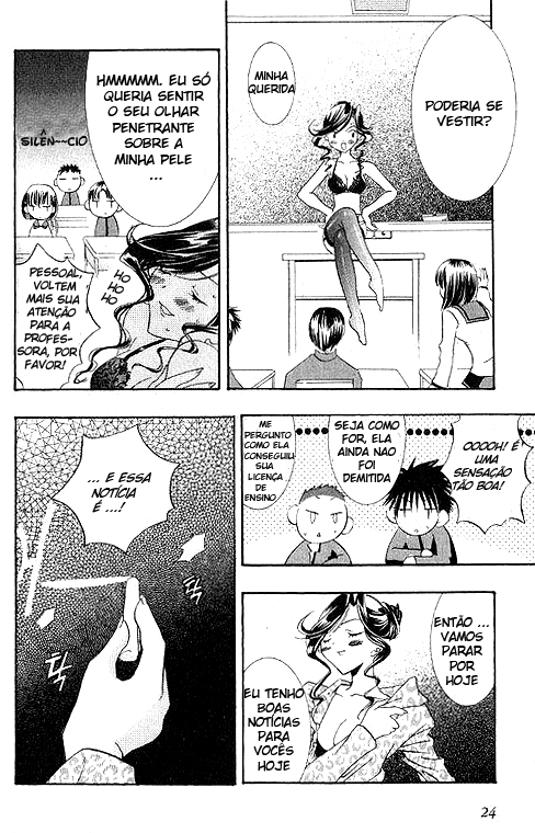 DearS Vol. 1 Ch. 1 第21页